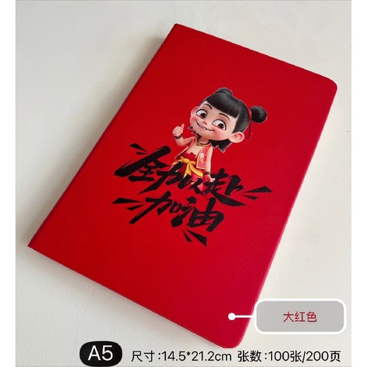 文体用品店起名文体用品批发商城