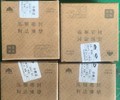 山推推土机配件修理包山推SD16推土机配件现货直供