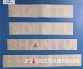 一件可发推土机全车贴纸山推160推土机配件贴纸
