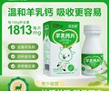 江苏羊奶奶钙片厂家直销,佳加健羊乳钙片批发