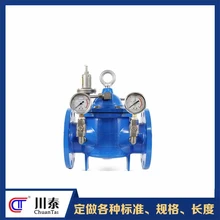 Chengdu Chuantai Juhao Valve Co., Ltd. product image 7