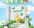 吉林牵一有机全脂羊乳粉针对人群,牵一有机全脂羊奶粉价格