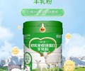 湖南初乳免疫球蛋白羊乳粉厂家,初乳免疫球蛋白羊乳粉怎么样