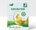 宁夏牵一有机全脂羊乳粉针对人群,牵一有机全脂羊奶粉批发