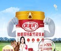 福建乳滋元多维双钙驼乳粉怎么收费,多维双钙配方驼乳粉