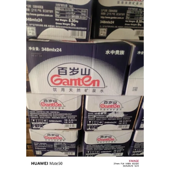 苏州昆山市百岁山矿泉水联系方式,大容量百岁山矿泉水报价