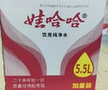 常州钟楼区整箱娃哈哈饮用水联系方式