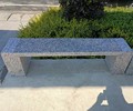 吉林花岗岩长条凳联系方式坐凳