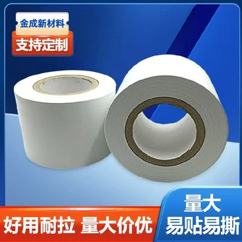 乳白色湖北销售金成pe点断保护膜