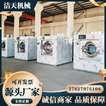 大型自动洗脱机,广西工业洗脱机厂家