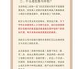 航站楼手提件晋城空运当天6-8小时到达上门提货