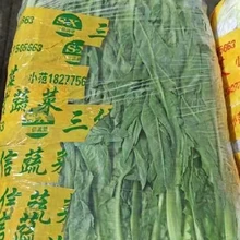 Shenzhen Cai Guanglian Food Technology Co., Ltd. product image 14