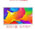 批发13.3寸液晶显示屏,13.3寸工业车载屏供应商