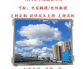 批发10.4寸液晶显示屏TFT电子屏模块加工定制