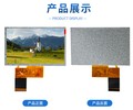批发4.3寸工控液晶LCD显示屏4.3寸工控屏支持定制