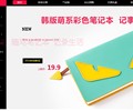 宁夏文教手机版网站模板建站联系方式,软件开发定制,海鸥建站