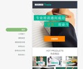 嘉定全网兼容极速版网站模板建站,软件开发定制,海鸥建站