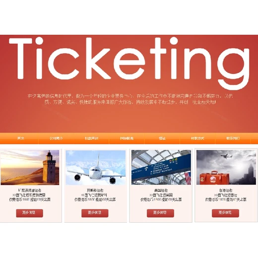 衡水行业网站模板建站价格-软件开发定制-海鸥建站