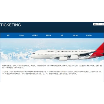 保定电脑版网站模板建站收费标准,软件开发定制,海鸥建站