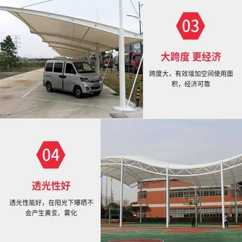 停车棚武汉热门膜结构停车棚