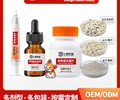 犬猫肠胃益生菌宠物保健品代工OEM湖南小海药业