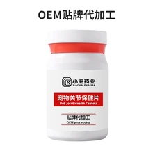 Xiaohai Pharmaceutical (Hunan) Co., Ltd. product