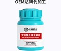 猫用维他命宠物保健品代工厂贴牌湖南小海药业