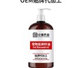 小海药业犬用亚麻籽油宠物保健品贴牌代工厂