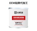 宠物肥宅水宠物保健品oem代加工小海药业（湖南）