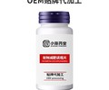 犬猫减肥片宠物保健品oem贴牌代加工湖南小海药业