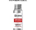 宠物专用海藻油宠物保健品代工OEM小海药业