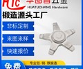 广东东莞华图昌锻造连接件-铝合金锻造-摩托车连接件