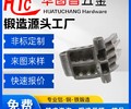 东坑高品质连接件-铝合金锻造-摩托车构造件