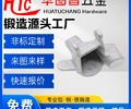 精密连接件批发-铝合金锻造-摩托车连接件