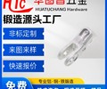 广东锻造-锻造件-广东东莞小批量铝合金锻造件厂家