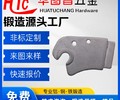 广东锻造-锻造配件-广东铝合金锻造件配件