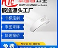 电动车零件-东莞锻造-精密电动车配件尺寸