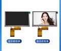 销售5.0寸RGB全视角车载显示屏,5寸液晶屏供应商电话