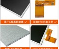 供应4.3寸TFT彩屏液晶屏4.3寸彩屏供应商