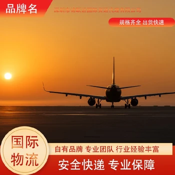 可运输成人情趣用品双清包税安心省力国际代理葡萄牙空派专线