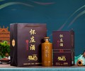 云南贵州怀庄酒业集团怀庄怀之礼价格