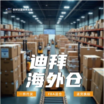 中国发迪拜迪拜物流投光灯套装空运多少钱