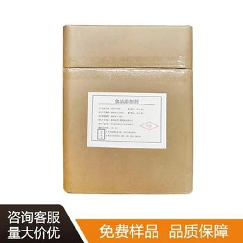 湖南D-生物素工厂电话