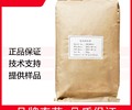 天津甲壳素生产厂家电话