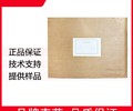 浙江酵母葡聚糖生产厂家