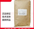 西藏L-肉碱酒石酸盐厂家