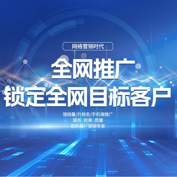 南京ai搜索引擎优化公司怎么选择