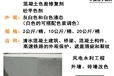 盘锦混凝土色差调整剂联系方式,砼平色涂料
