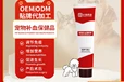 张家口宠物补血保健品OEM代工价格,小海药业（湖南）