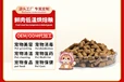 张家口宠物鲜肉低温烘焙粮OEM价格,湖南小海药业